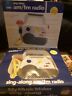 43729 Dsi My Music Maker Radio Tested