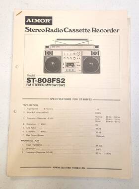 St-808 Aimor Rare Vintage Cassette Deck Boombox Service Manual