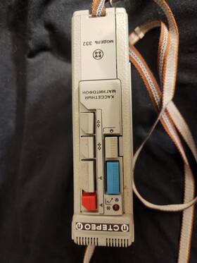 M332c Elektronika M332c. Hard To Find