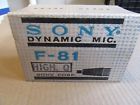 F-81 Sony Dynamic Mic