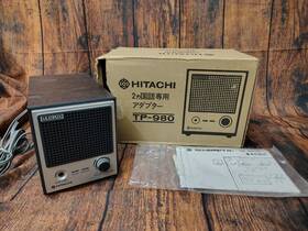 Tp-980 Hitachi Vintage Multiplex Bilingual Adapter - Wood Grain Mij Boxed