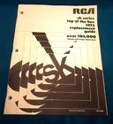 Spg-202r Rca Sk Series Top