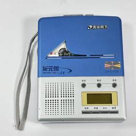 Tsinghua Tongfang Dpa-709 Language Learning Cassette Player