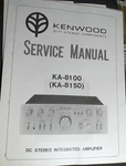 Kenwood KA-8100 KA-8150 Amplifier Service Manual Photocopy. Fixed Price $29.99.