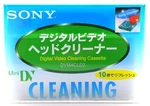 Sony Mini Cleaning Cassette DVM4CLD2 Camcorder Tapes Cleaner Jp New. Fixed Price $26.69.