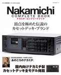 Nakamichi Complete Book Stereo Cassette Deck Guide Japanese Audio Rare From Jp. Fixed Price $168.00.