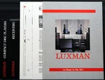 Luxman - Lot Of 7 Home Audio Sales Brochures 1988/89/90. Fixed Price $14.99.