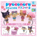 Sanrio Characters Edge Hanging Pyoconoru Series Vol. 02 K2 Station 1-INCH Mini-f. Fixed Price $9.84.