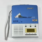Tsinghua Tongfang DPA-709 Language Learning Cassette Player. Fixed Price $37.99.
