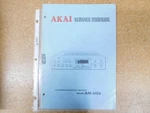 Akai AM-U06 Dc Integrated Amplifier Service Manual W/ Schematics (original). Fixed Price $20.00.
