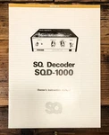 Sony SQD-1000 Decoder Owners / User Manual *original*. Fixed Price $24.97.