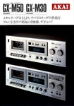 High-res Digital Scans Of The Akai GX-M50 & GX-M30 Cassette Decks Japan Brochure. Fixed Price $24.99.