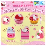 Sanrio Hello Kitty Strawberry Sweets Party Mascot K2 Station 2-INCH Mini-figure. Fixed Price $8.75.