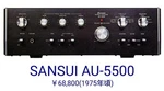 Sansui AU-5500 Integrated Amplifier Black Used Free Shipping From Japan. Fixed Price $739.22.