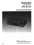 Technics RS-B755 Cassette Deck Owners Instruction Manual Reprint. Fixed Price $22.24.