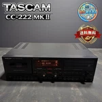 Tascam CC-222MKII Commercial Cd Cassette Deck Recorder Used Junk Not Working. Fixed Price $281.12.