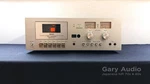 Akai CS-705D 2-HEAD Stereo Cassette Deck Japan 1976. Fixed Price $275.00.
