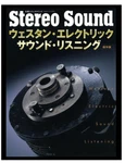 Western Electric Sound Listening On-demand Stereo Paperback Japan Book. Fixed Price $68.00.