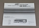 Jvc Stereo Cassette Deck KD-D30 A/c/j/u Instruction Book D-3597. Fixed Price $54.95.