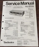 Technics RS-B33W Double Cassette Deck Service Manual Original. Fixed Price $10.00.