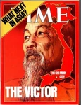 Time Magazine 1970S 410 Classic Issue Collection Usb Thumb Drive. Fixed Price $18.97.