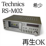 Technics RS-M02 Stereo Cassette Deck Playback Tested Used Vintage. Fixed Price $521.62.