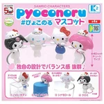 Sanrio Characters Edge Hanging Party Time Series K2 Station 1-INCH Mini-figure. Fixed Price $8.75.