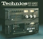 High-res Scans Of Rare Technics RS-690U (RS-9900US) Cassette Deck Japan Brochure. Fixed Price $29.99.