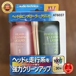 Audio-technica AT6037 Head & Pinch Roller Clinica Cleaning For Cassette Deck. Fixed Price $86.60.
