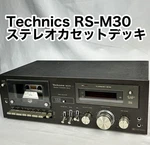 Rare Technics RS-M30 Stereo Cassette Deck. Fixed Price $247.25.