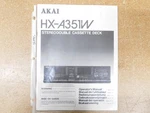 Akai HX-A351W Stereo Double Cassette Deck Operator's Manual (original). Fixed Price $20.00.
