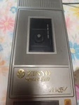 Kinyo M-63A Video Rewinder Vhs With Box Vintage Great Condition. Fixed Price $14.86.