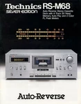High Res Scans Of The Rare Brochure For Vintage Technics RS-M68 Cassette Deck. Fixed Price $16.08.